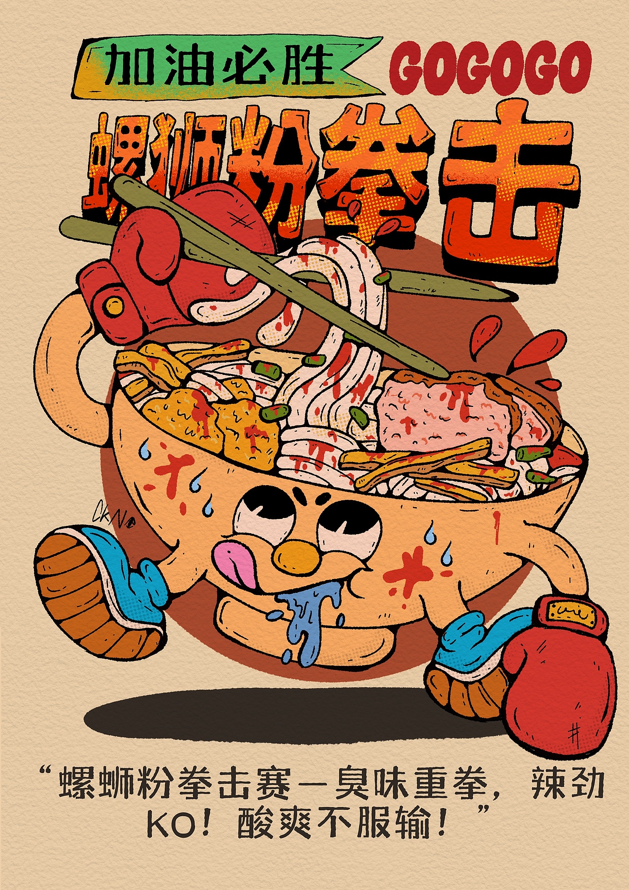 小花浪 X 2024年插画作品合集🖼️(图ZMzgzMzgzNTY0) - 艺术插画 - 站酷设计师小花浪的阿特原创素材 - 站酷ZCOOL