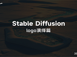 SD logo演绎