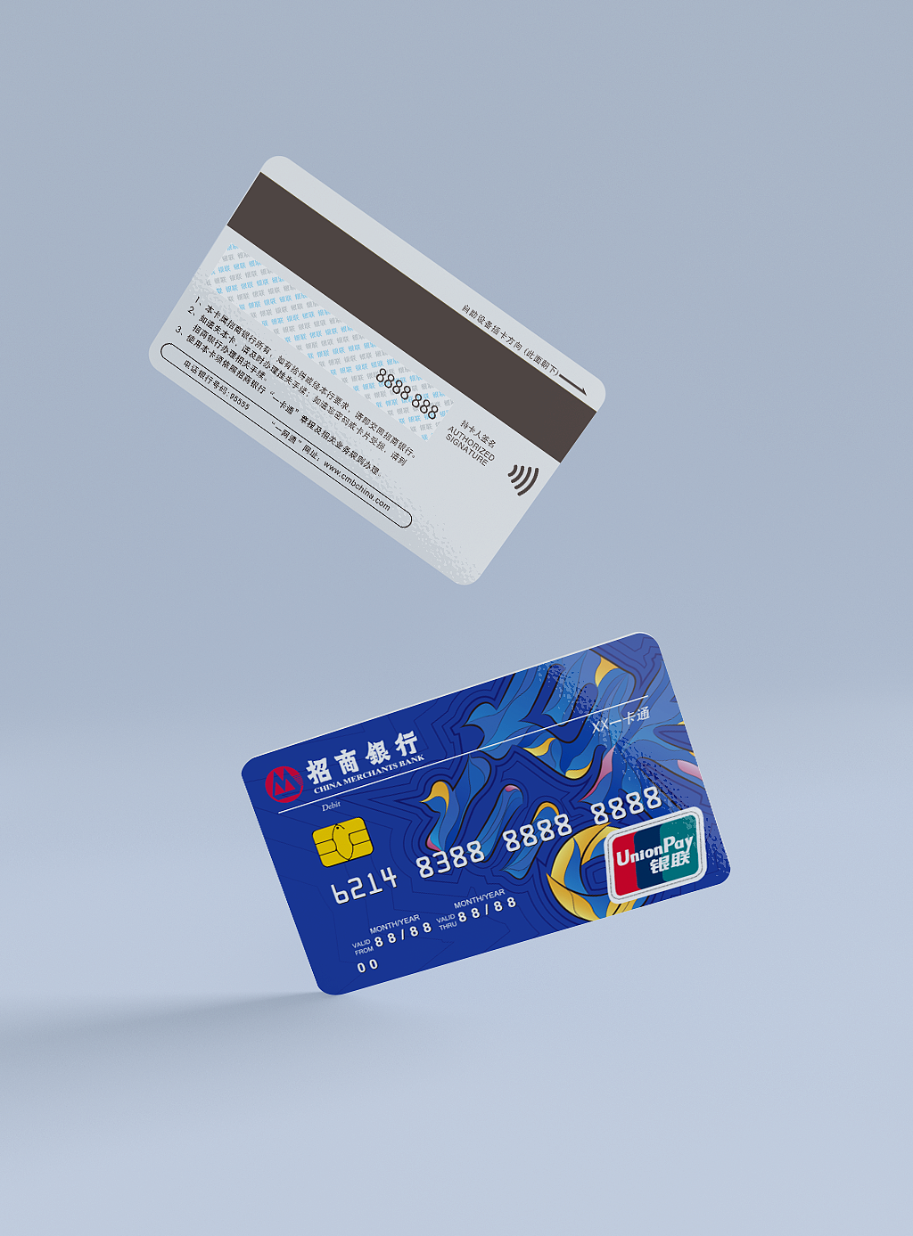银行卡联名（图ZMzgzMzg1ODI4） - 其他平面 - 站酷设计师山I雨原创素材 - 站酷ZCOOL