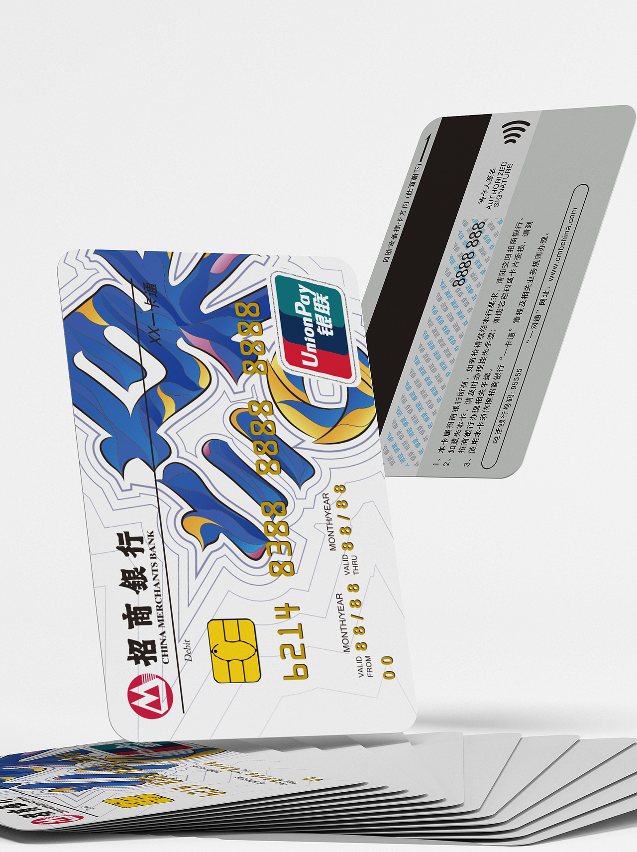 银行卡联名（图ZMzgzMzg1ODI0） - 其他平面 - 站酷设计师山I雨原创素材 - 站酷ZCOOL
