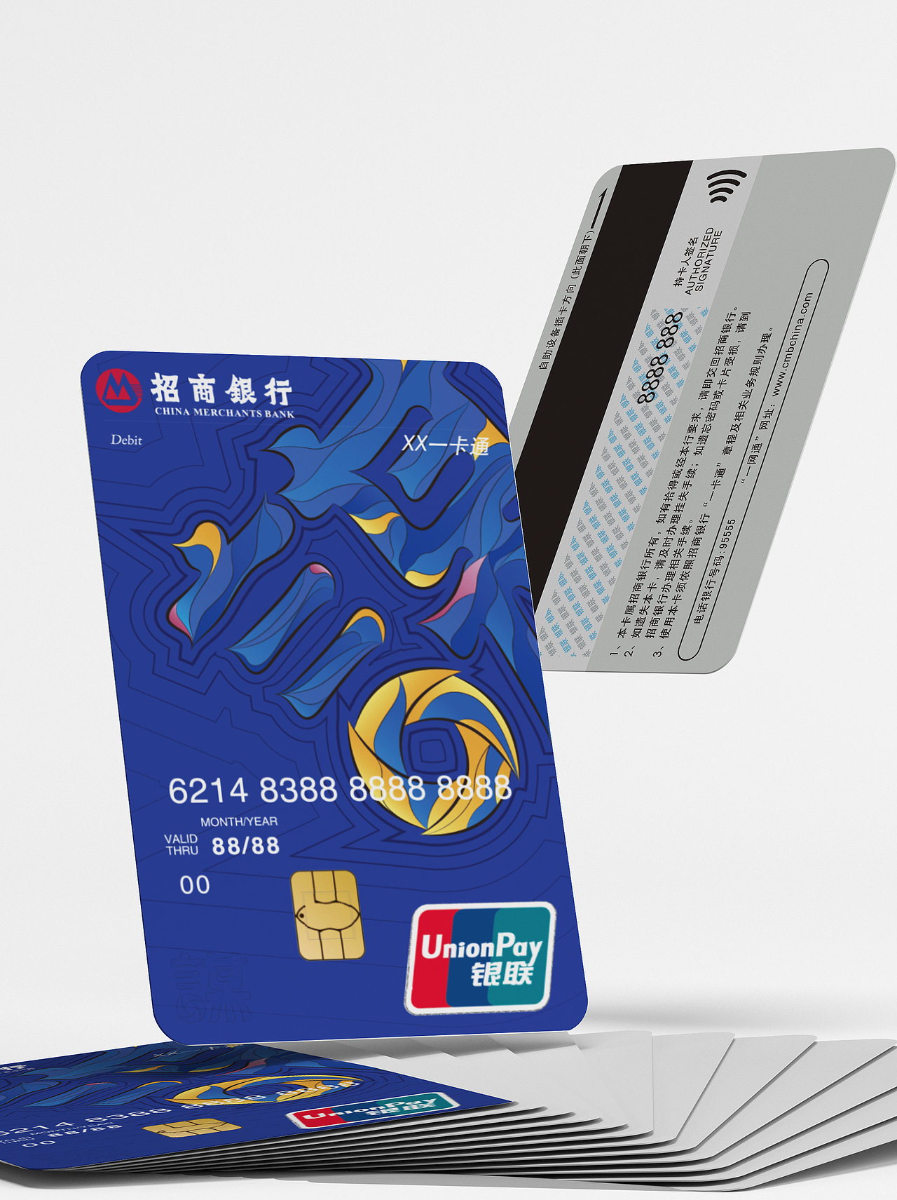 银行卡联名（图ZMzgzMzg1ODMy） - 其他平面 - 站酷设计师山I雨原创素材 - 站酷ZCOOL