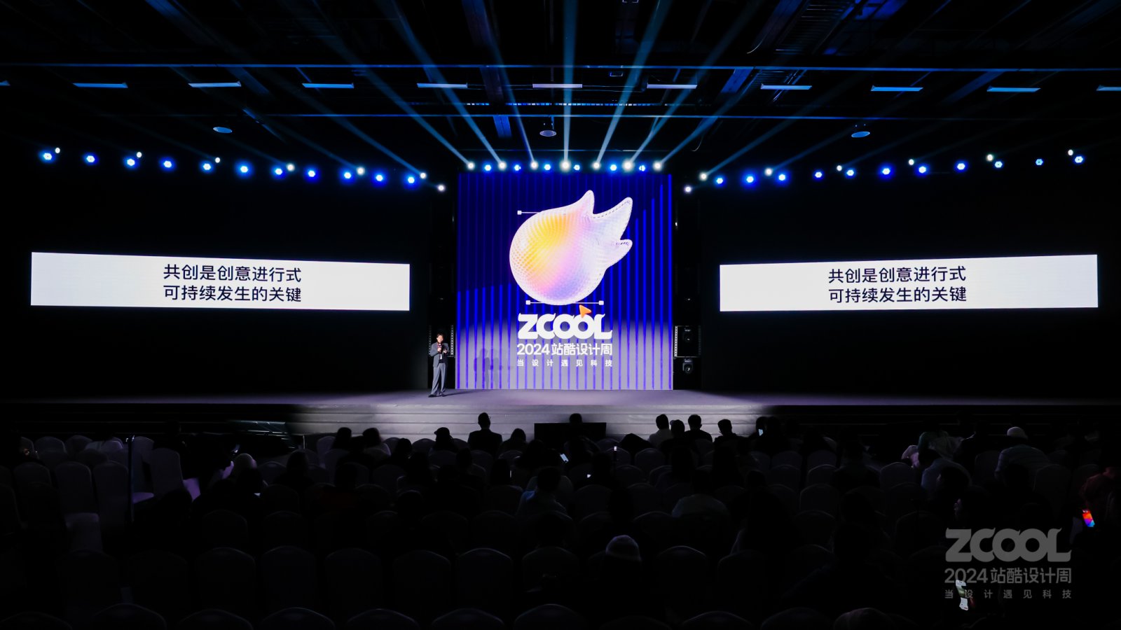 AI取代不了人文情感表达！德国iF设计奖金奖获得者余子骥聊AI设计｜2024站酷设计周回顾