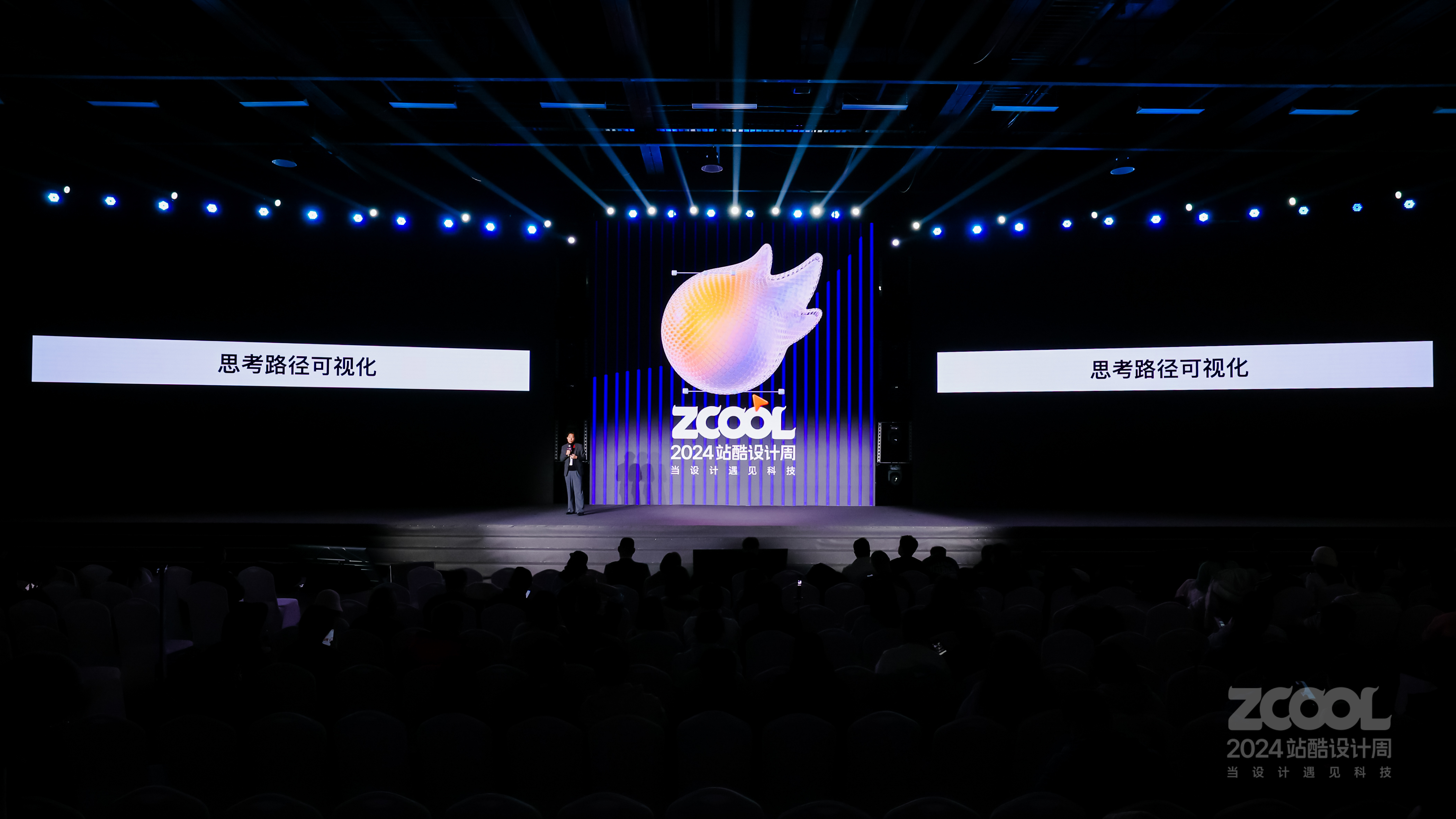 AI取代不了人文情感表达！德国iF设计奖金奖获得者余子骥聊AI设计｜2024站酷设计周回顾