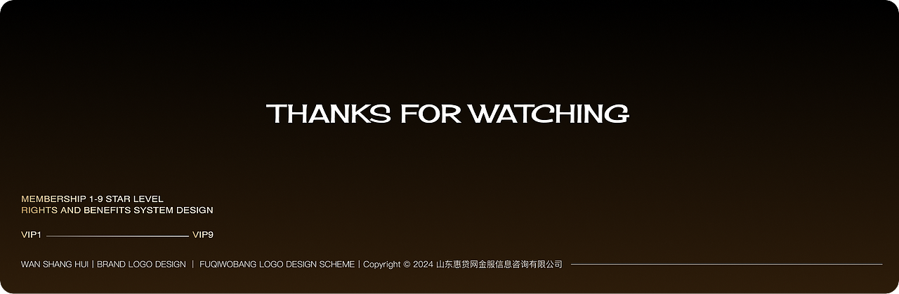 【金融行业】企业服务-会员权益设计思路（图ZMzgzMzg4NTA0） - APP界面 - 站酷设计师TaleWong原创素材 - 站酷ZCOOL