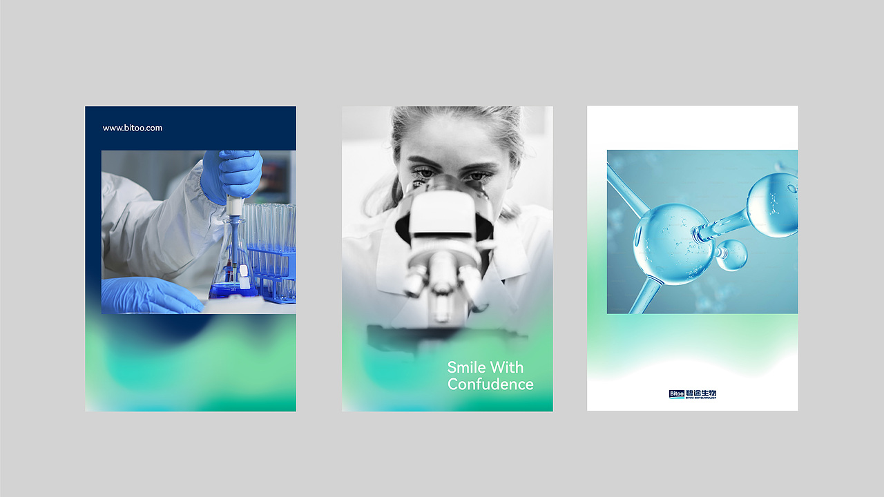 碧途生物Bitoo · 品牌VI设计