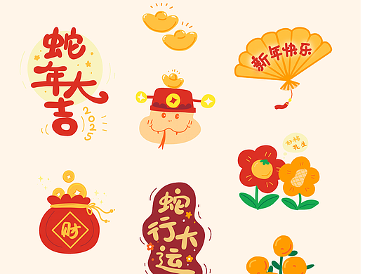 2025蛇年新年元素插画贴纸
