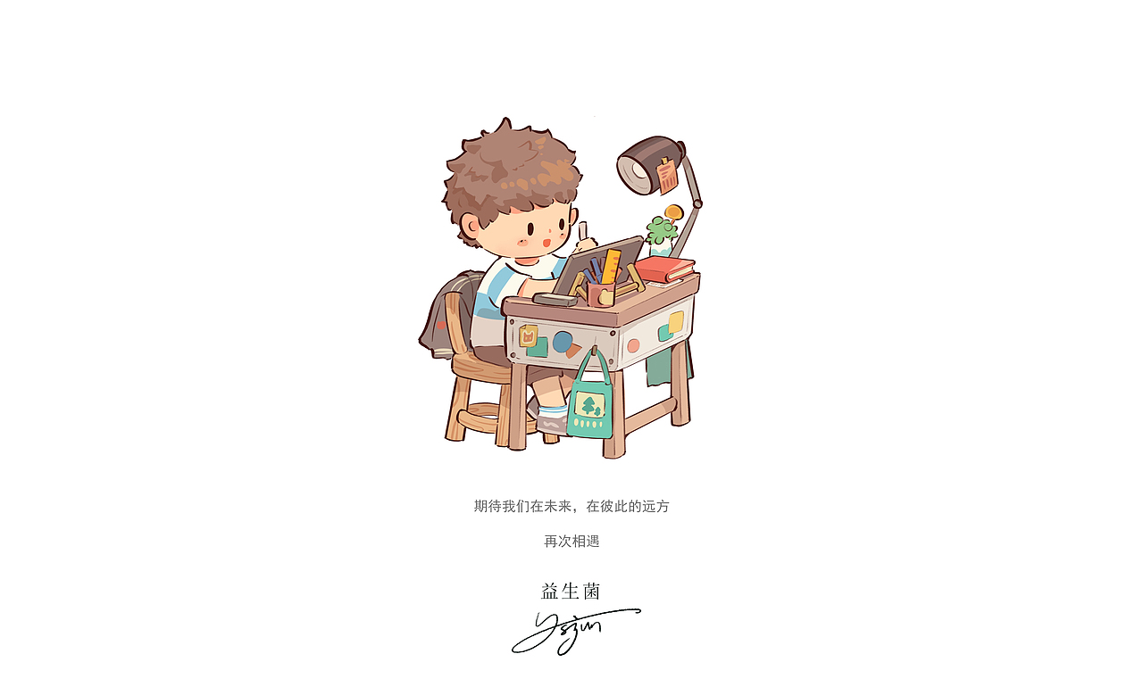 2024——年度总结【砺途】（图ZMzgzMzg5MDk2） - 创作习作 - 站酷设计师插画师益生菌原创素材 - 站酷ZCOOL