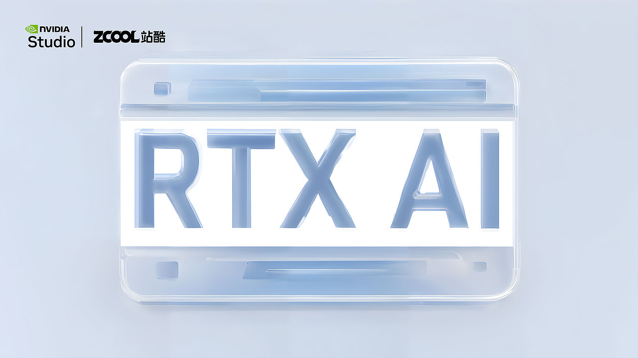 ARTIST 100｜RTX 加速 AI 创作主题延展创意挑战赛参赛（图ZMzgzMzg5MjA0） - AI作品 - 站酷设计师紫玥印奇原创素材 - 站酷ZCOOL