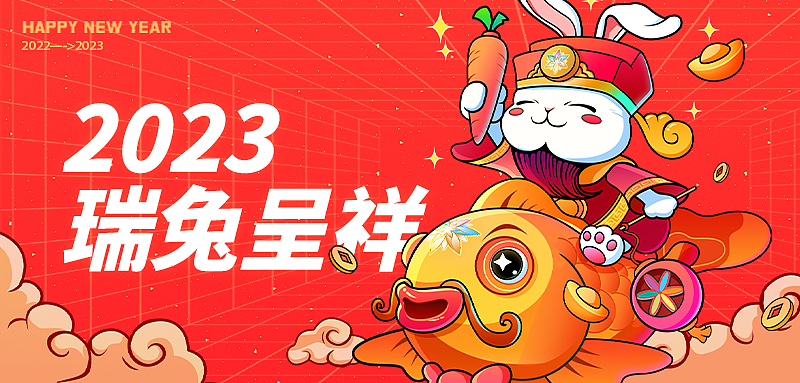 年年有鱼 · 新年红包（图ZMzgzMzg5ODg0） - 品牌 - 站酷设计师废画Dabin原创素材 - 站酷ZCOOL