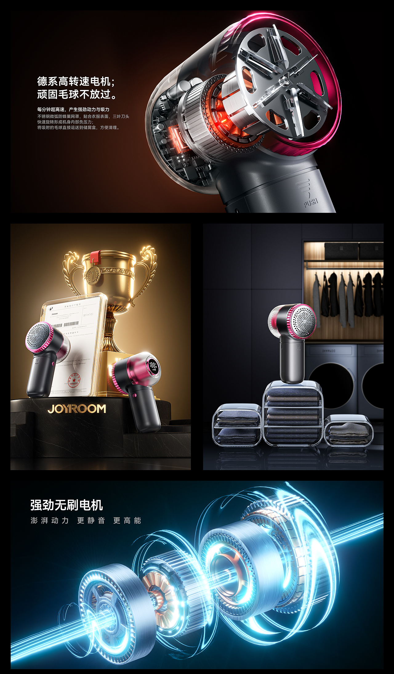 机乐堂工作节选（图ZMzgzMzg5OTQw） - 产品 - 站酷设计师596ST原创素材 - 站酷ZCOOL