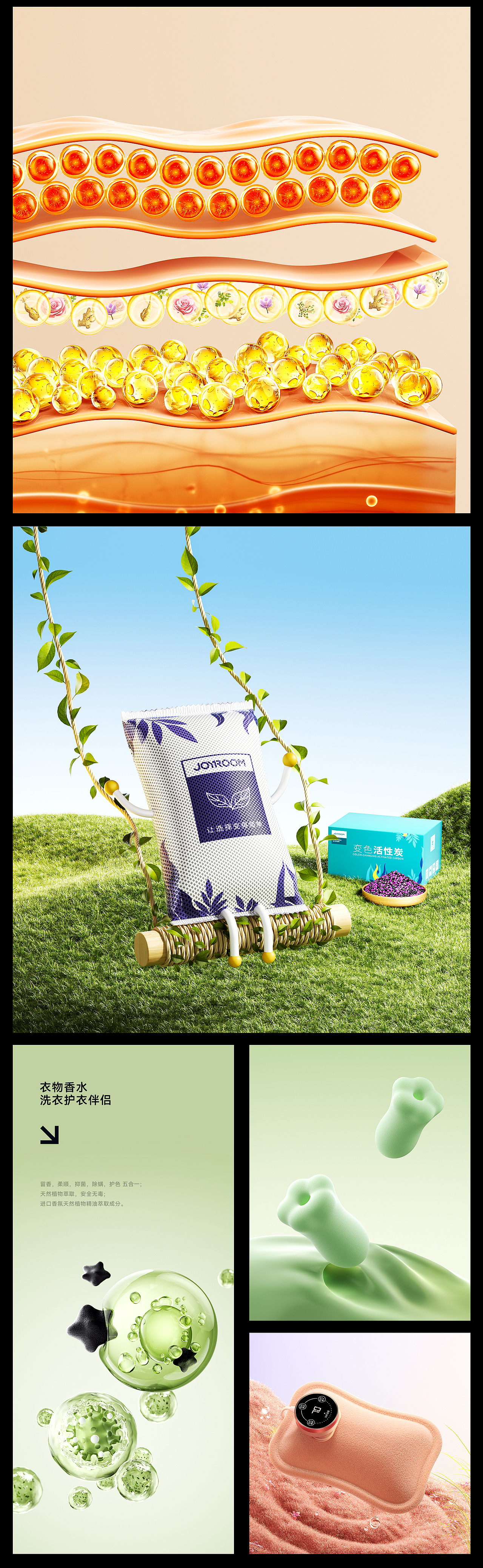 机乐堂工作节选（图ZMzgzMzg5OTY4） - 产品 - 站酷设计师596ST原创素材 - 站酷ZCOOL