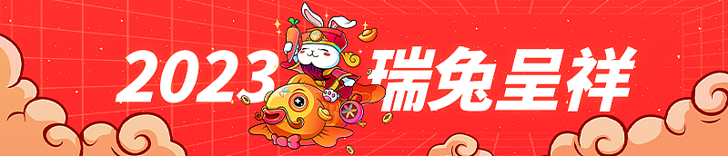年年有鱼 · 新年红包（图ZMzgzMzkwMDIw） - 品牌 - 站酷设计师废画Dabin原创素材 - 站酷ZCOOL