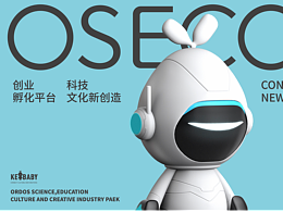 文创园IP设计｜以情感型定位策略建立品牌IP链接价值