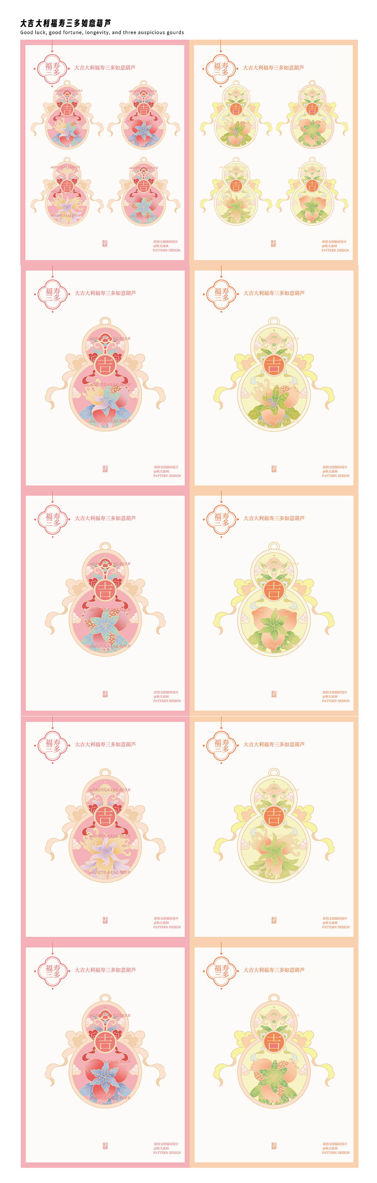 2024 设计总结 静待花开的一年（图ZMzgzMzkxMDMy） - 商业插画 - 站酷设计师Shawn李原创素材 - 站酷ZCOOL