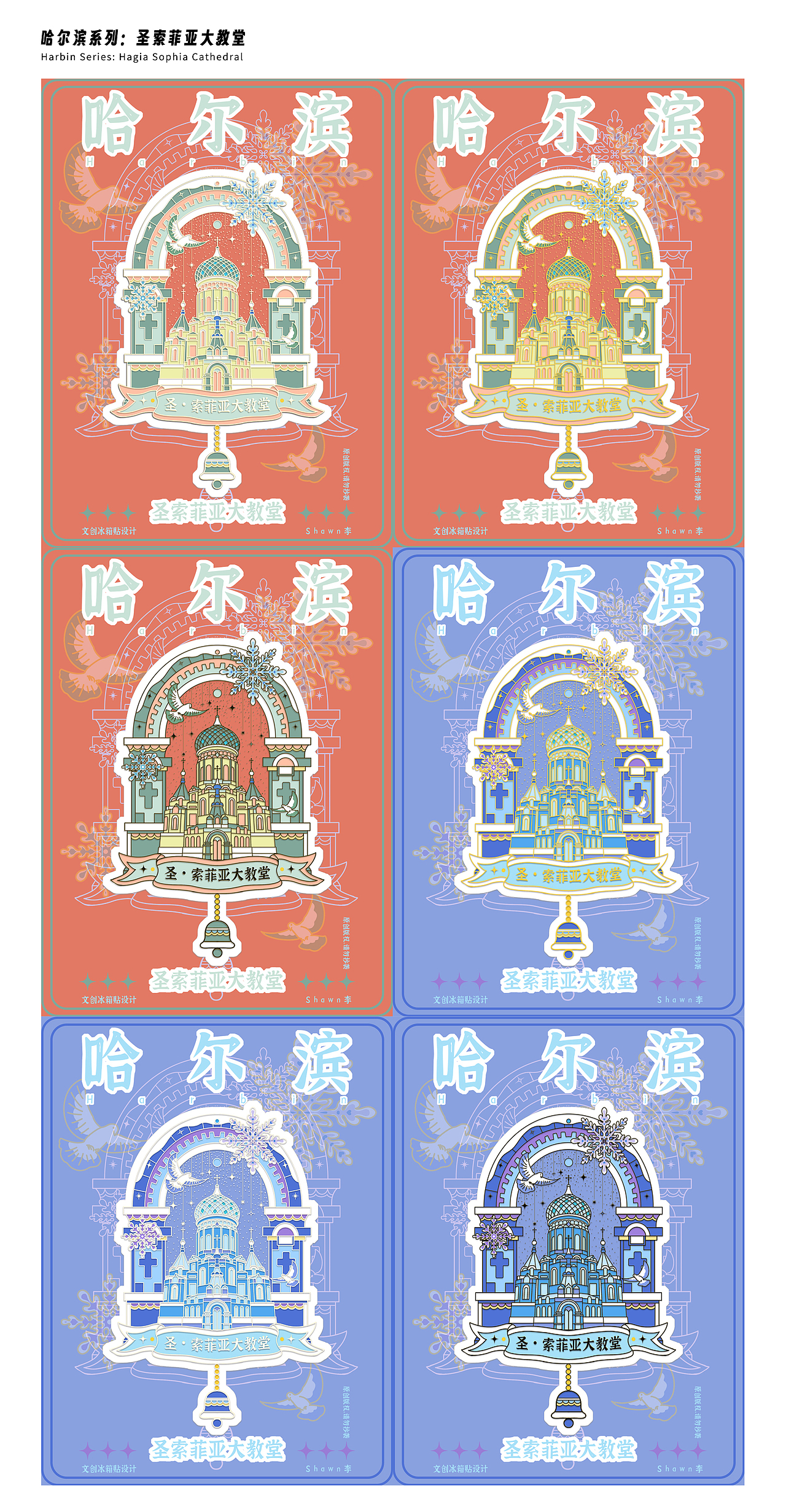 2024 设计总结 静待花开的一年（图ZMzgzMzkwOTg4） - 商业插画 - 站酷设计师Shawn李原创素材 - 站酷ZCOOL