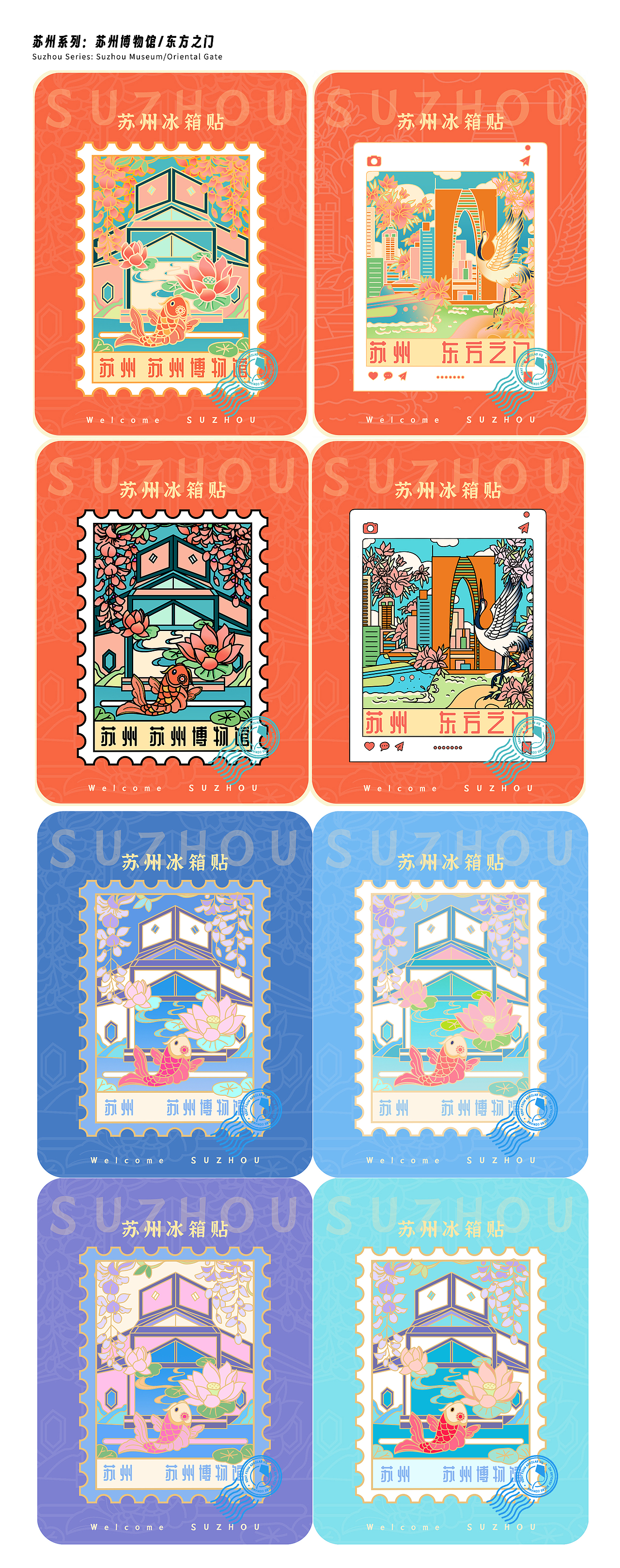 2024 设计总结 静待花开的一年（图ZMzgzMzkxMDIw） - 商业插画 - 站酷设计师Shawn李原创素材 - 站酷ZCOOL