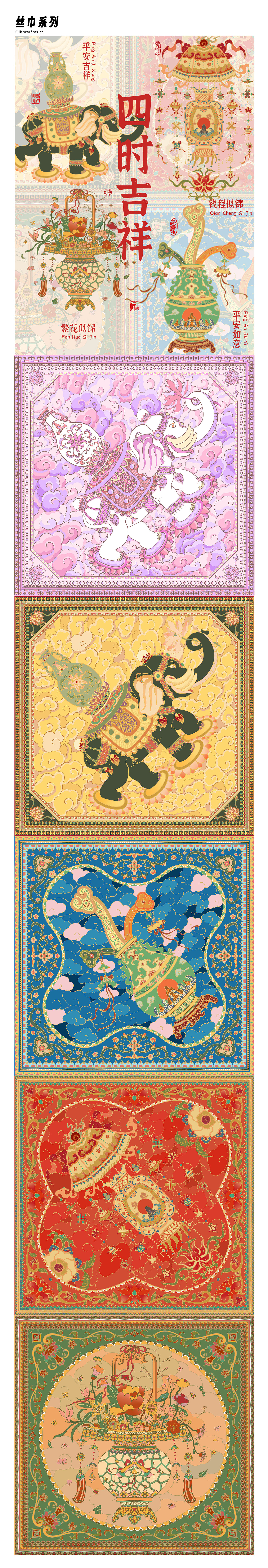 2024 设计总结 静待花开的一年（图ZMzgzMzkwOTgw） - 商业插画 - 站酷设计师Shawn李原创素材 - 站酷ZCOOL