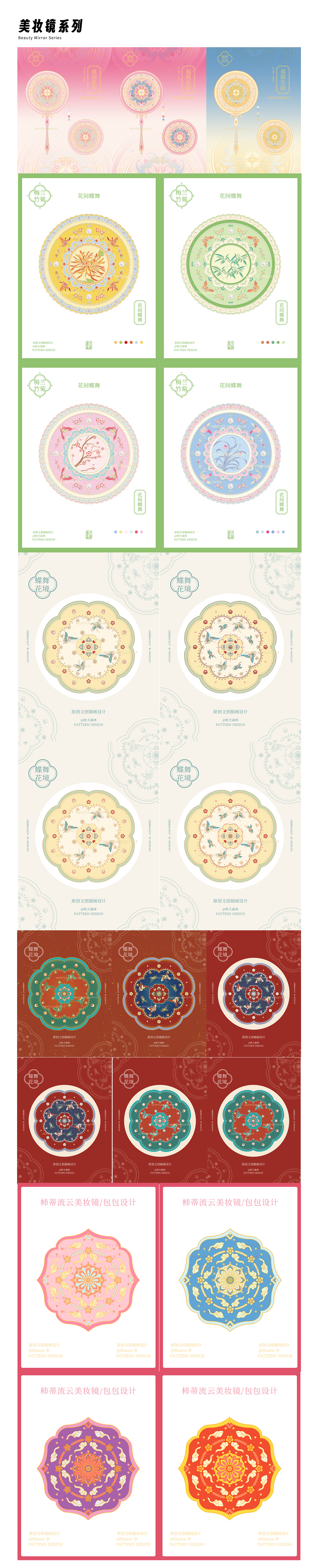 2024 设计总结 静待花开的一年（图ZMzgzMzkxMDM2） - 商业插画 - 站酷设计师Shawn李原创素材 - 站酷ZCOOL