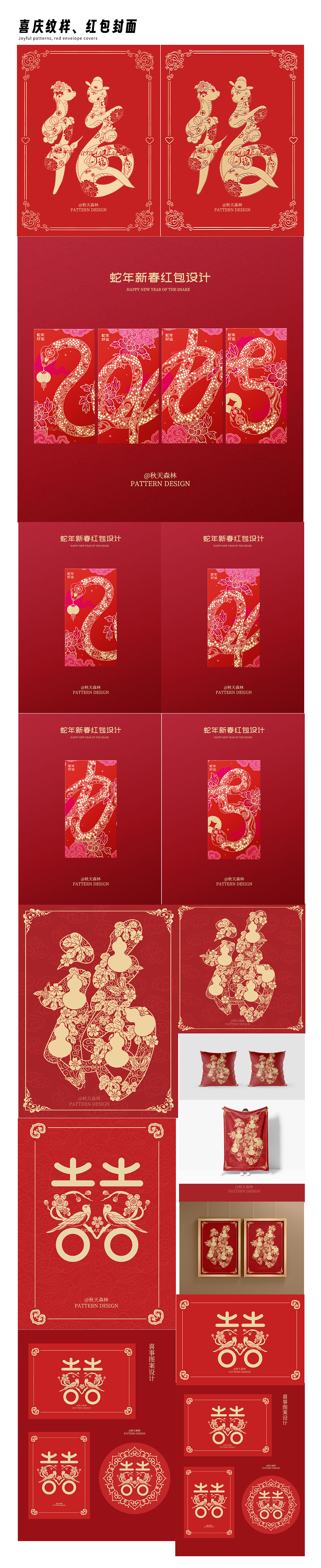 2024 设计总结 静待花开的一年（图ZMzgzMzkxMDQw） - 商业插画 - 站酷设计师Shawn李原创素材 - 站酷ZCOOL