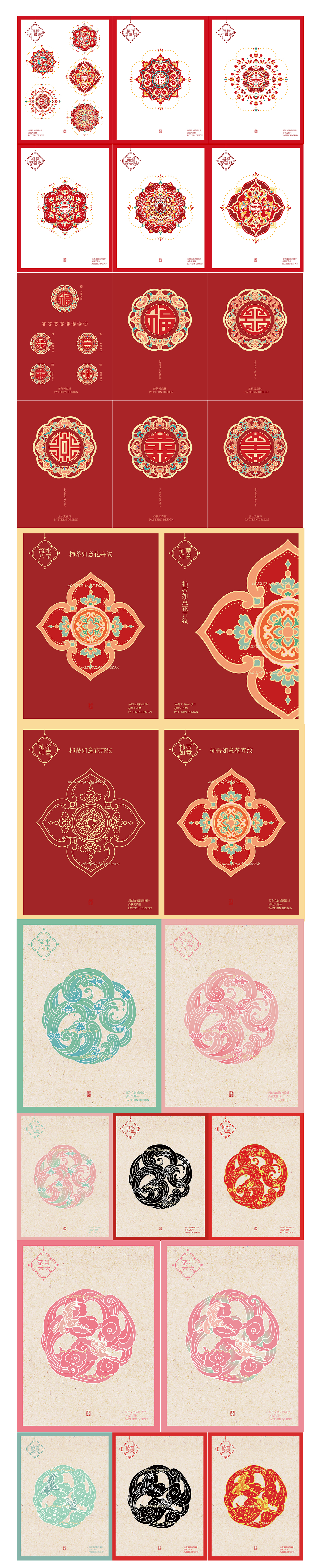 2024 设计总结 静待花开的一年（图ZMzgzMzkxMDQ0） - 商业插画 - 站酷设计师Shawn李原创素材 - 站酷ZCOOL