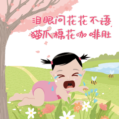 吃货小寻的日常-动态表情包