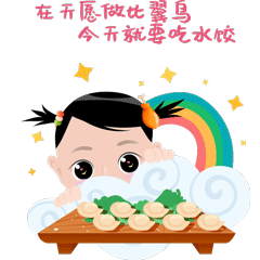 吃货小寻的日常-动态表情包