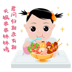 吃货小寻的日常-动态表情包（图ZMzgzMzkxNDk2） - 儿童插画 - 站酷设计师油炸人鱼片原创素材 - 站酷ZCOOL