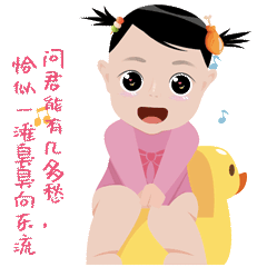 吃货小寻的日常-动态表情包（图ZMzgzMzkxNTM2） - 儿童插画 - 站酷设计师油炸人鱼片原创素材 - 站酷ZCOOL