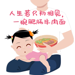 吃货小寻的日常-动态表情包（图ZMzgzMzkxNDgw） - 儿童插画 - 站酷设计师油炸人鱼片原创素材 - 站酷ZCOOL