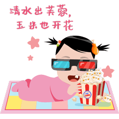 吃货小寻的日常-动态表情包（图ZMzgzMzkxNTA4） - 儿童插画 - 站酷设计师油炸人鱼片原创素材 - 站酷ZCOOL