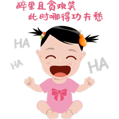 吃货小寻的日常-动态表情包（图ZMzgzMzkxNDky） - 儿童插画 - 站酷设计师油炸人鱼片原创素材 - 站酷ZCOOL