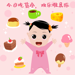 吃货小寻的日常-动态表情包（图ZMzgzMzkxNTA0） - 儿童插画 - 站酷设计师油炸人鱼片原创素材 - 站酷ZCOOL