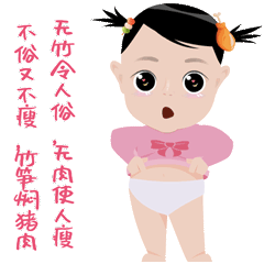 吃货小寻的日常-动态表情包