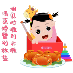 吃货小寻的日常-动态表情包（图ZMzgzMzkxNDg0） - 儿童插画 - 站酷设计师油炸人鱼片原创素材 - 站酷ZCOOL