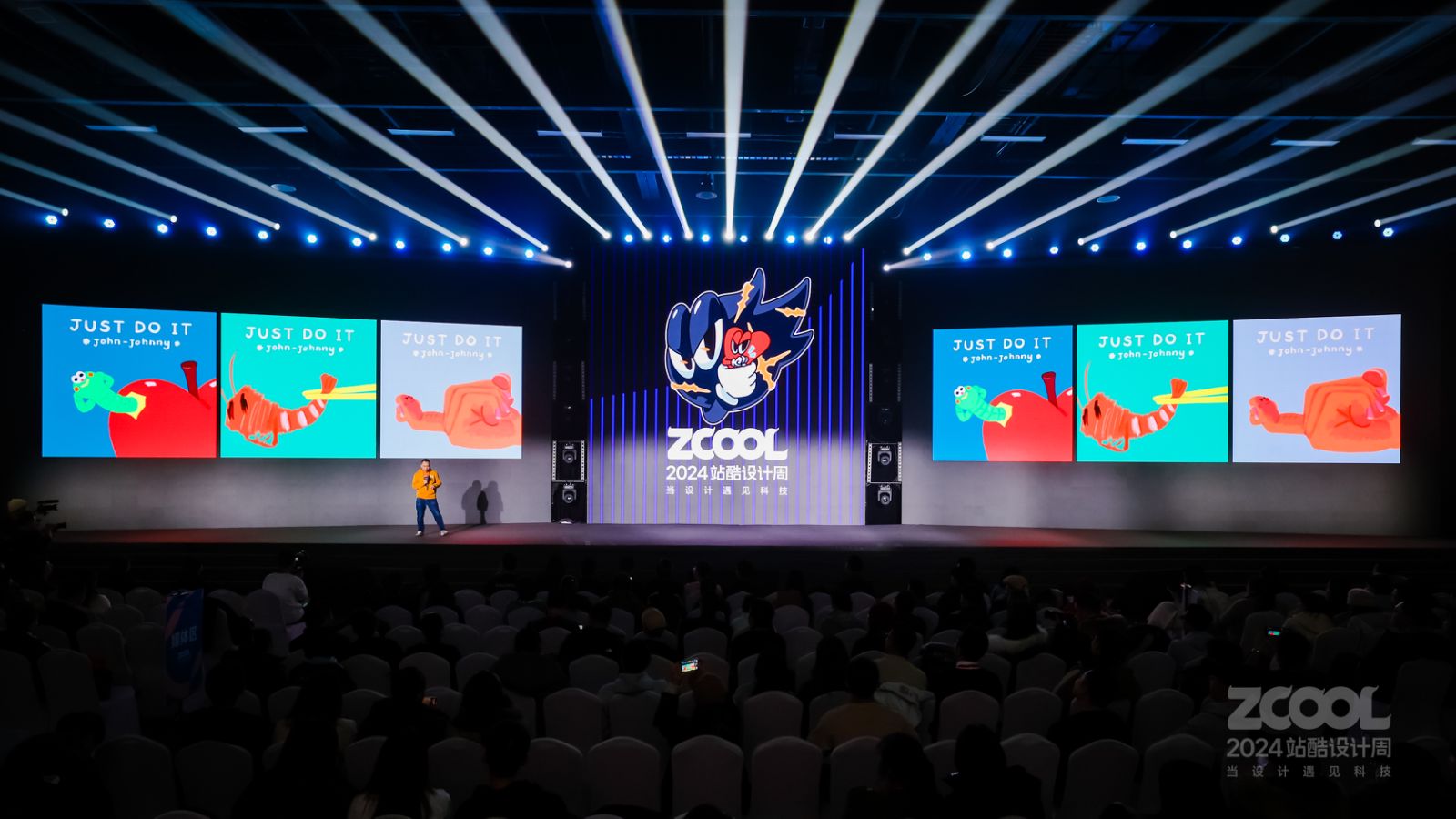 卷还是不卷？GIF艺术家约翰强尼脱口秀首秀｜2024站酷设计周回顾（图ZMTUwMDQxMDg=） - 资讯 - 站酷设计师站酷设计周原创素材 - 站酷ZCOOL