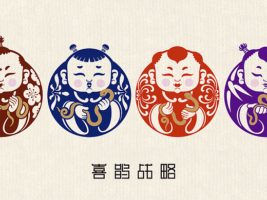 2024年度特辑｜接蛇年福饼，做有福之人（个人主页-ZNzExNTE5ODQ=） - 包装 - 站酷设计师喜鹊战略原创素材 - 站酷ZCOOL
