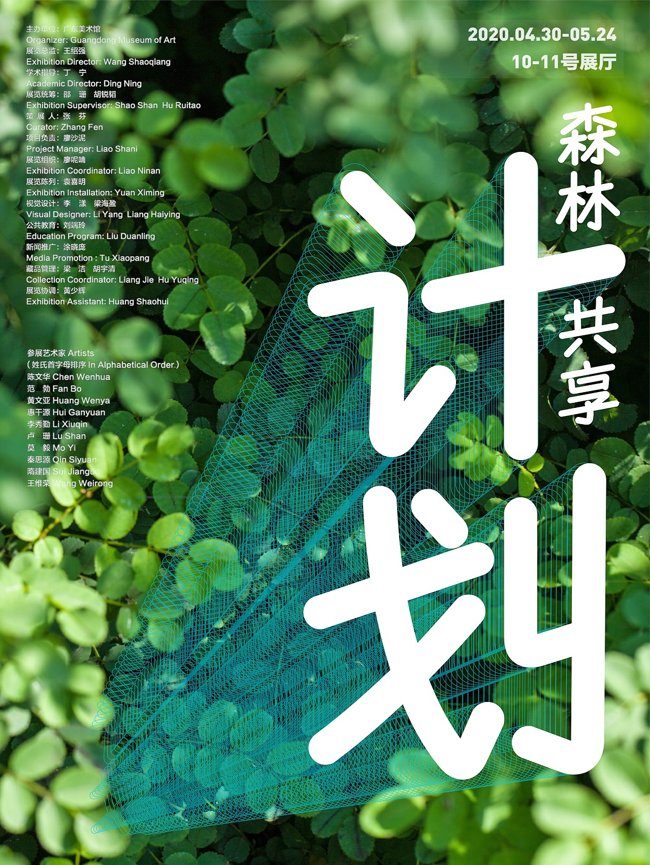 仓耳屏显字库丨2024字体年度报告（图ZMzgzMzk0MjIw） - 字体/字形 - 站酷设计师仓耳屏显字库原创素材 - 站酷ZCOOL