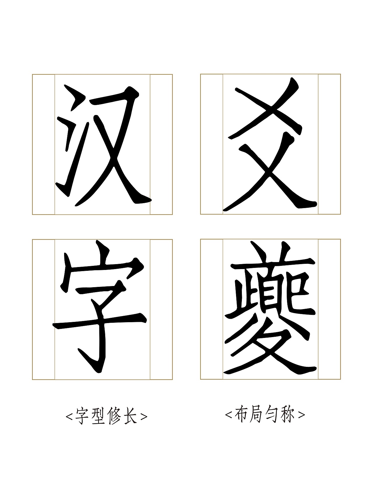 仓耳屏显字库丨2024字体年度报告（图ZMzgzMzk0MzMy） - 字体/字形 - 站酷设计师仓耳屏显字库原创素材 - 站酷ZCOOL