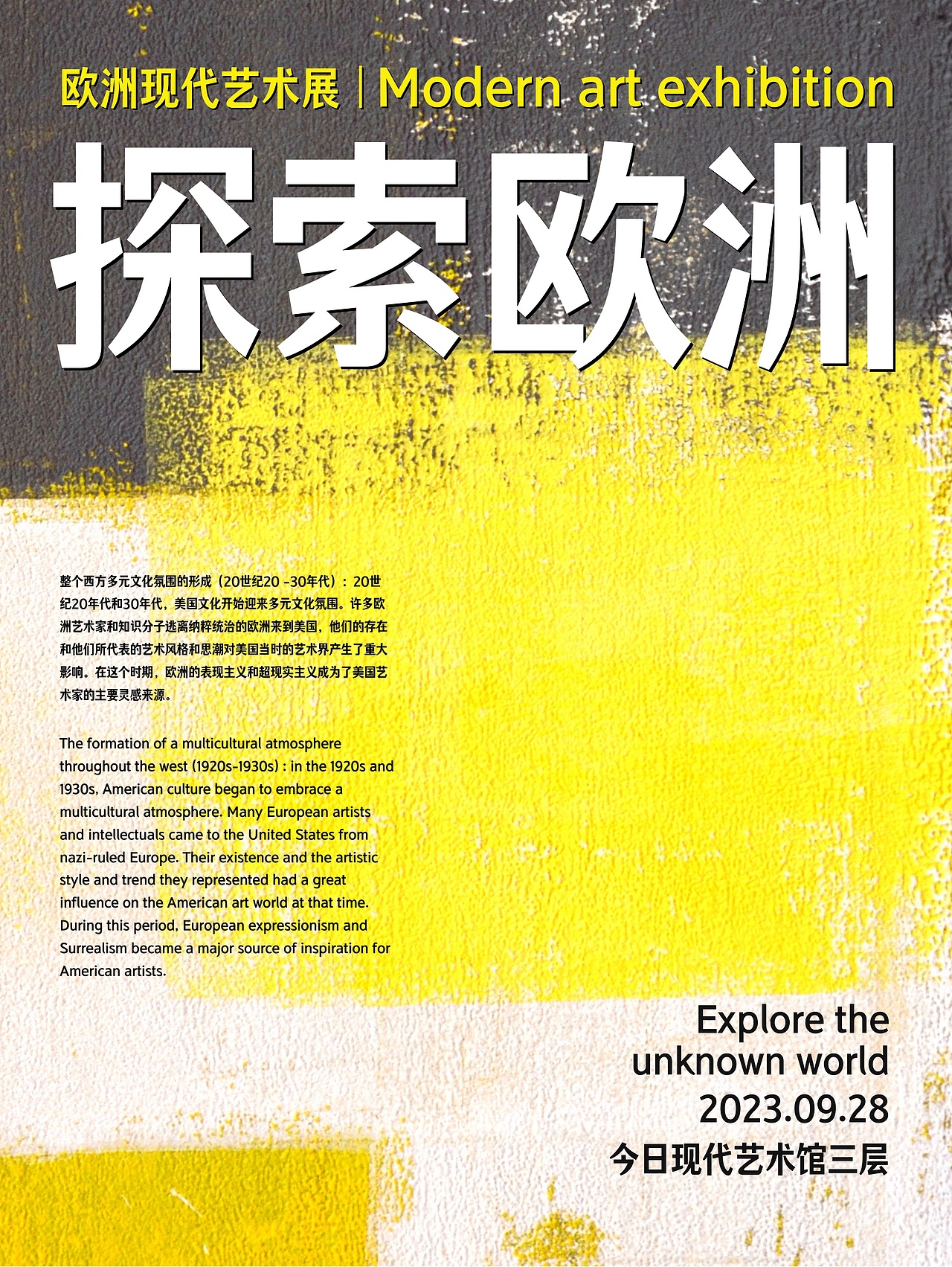 仓耳屏显字库丨2024字体年度报告（图ZMzgzMzk0MzY0） - 字体/字形 - 站酷设计师仓耳屏显字库原创素材 - 站酷ZCOOL