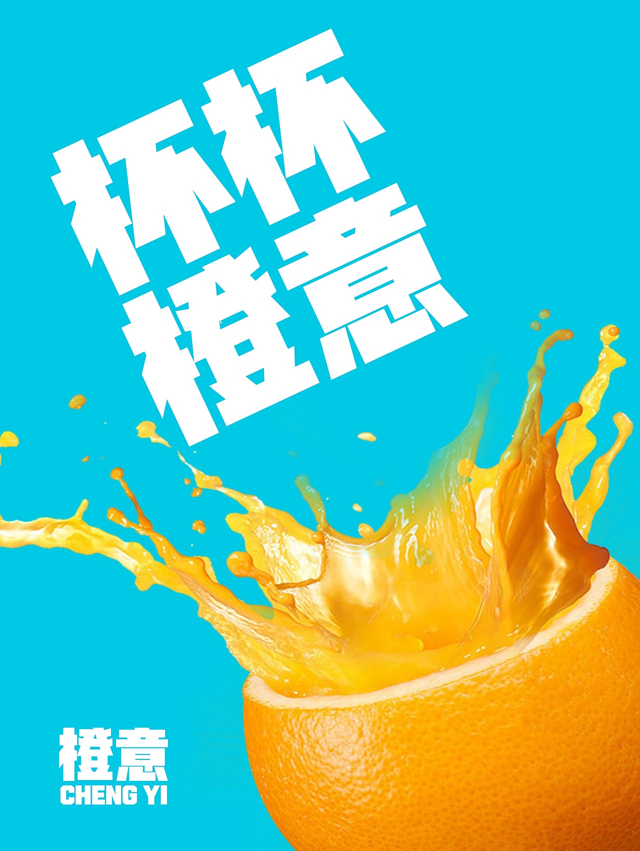 仓耳屏显字库丨2024字体年度报告（图ZMzgzMzk0Mzk2） - 字体/字形 - 站酷设计师仓耳屏显字库原创素材 - 站酷ZCOOL