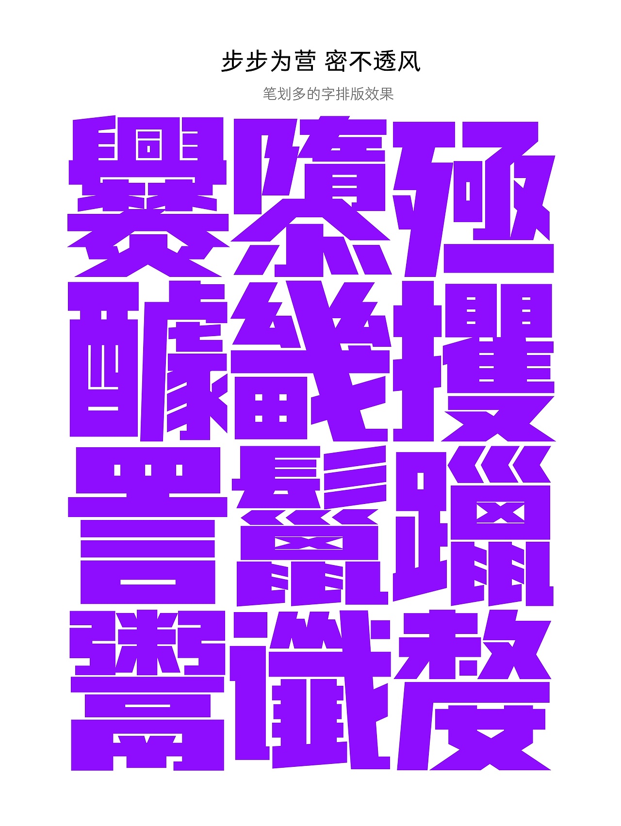 仓耳屏显字库丨2024字体年度报告（图ZMzgzMzk0NDEy） - 字体/字形 - 站酷设计师仓耳屏显字库原创素材 - 站酷ZCOOL
