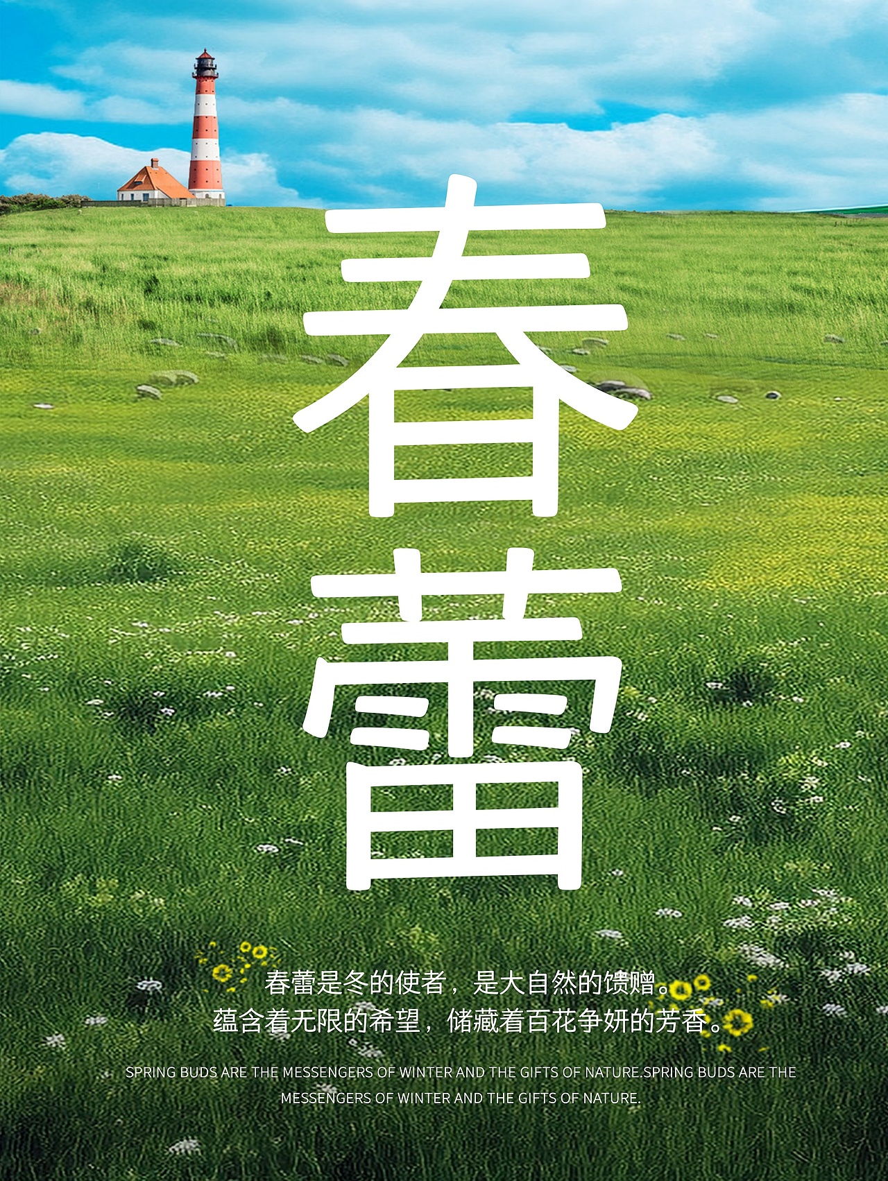 仓耳屏显字库丨2024字体年度报告（图ZMzgzMzk0NDIw） - 字体/字形 - 站酷设计师仓耳屏显字库原创素材 - 站酷ZCOOL