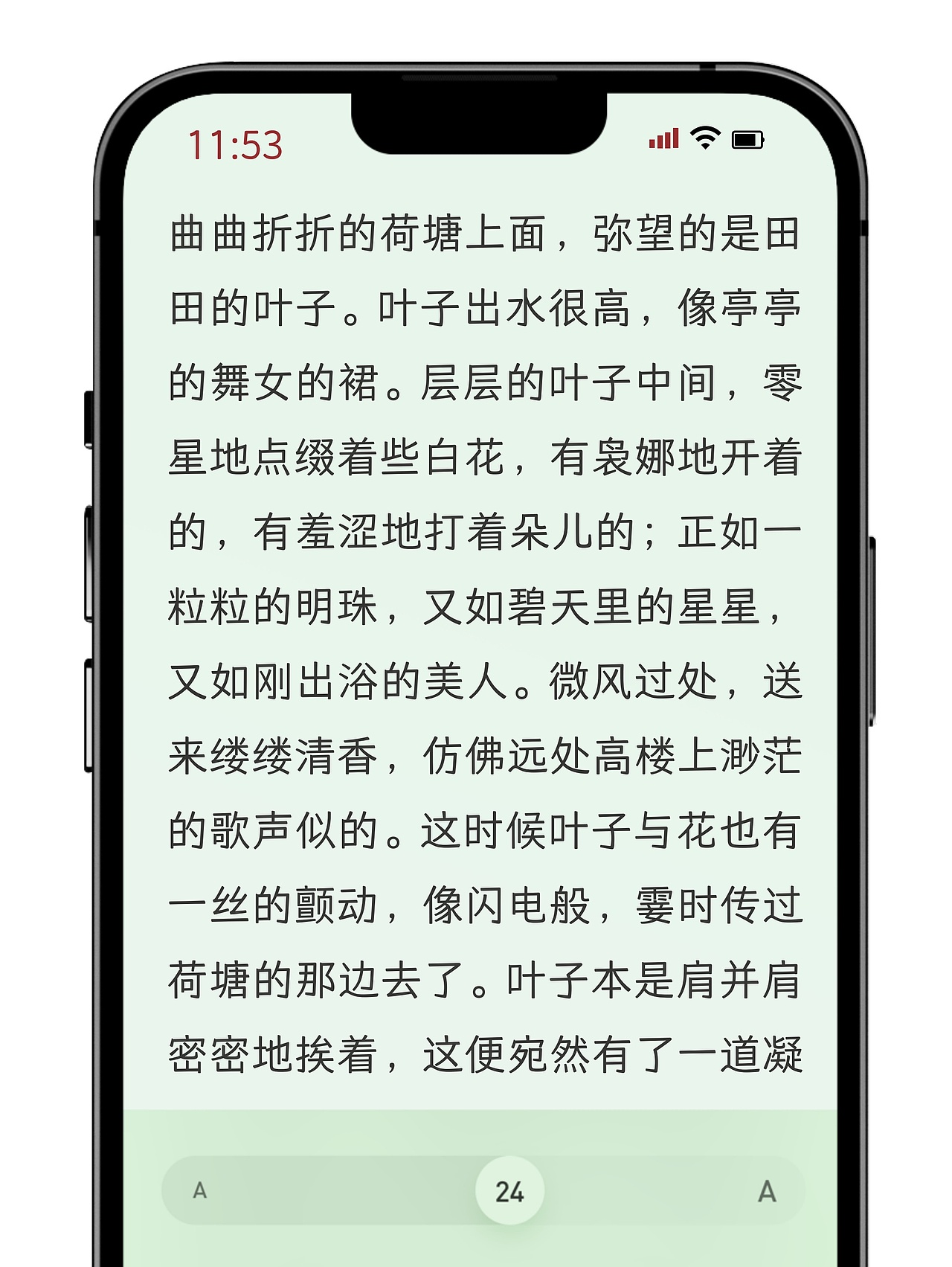 仓耳屏显字库丨2024字体年度报告（图ZMzgzMzk0NDMy） - 字体/字形 - 站酷设计师仓耳屏显字库原创素材 - 站酷ZCOOL