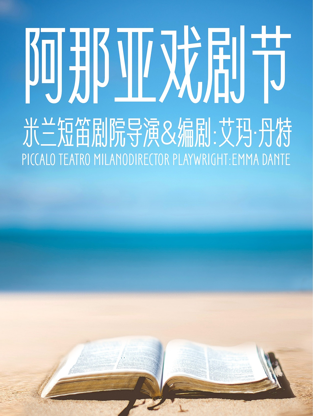 仓耳屏显字库丨2024字体年度报告（图ZMzgzMzk0NTE2） - 字体/字形 - 站酷设计师仓耳屏显字库原创素材 - 站酷ZCOOL