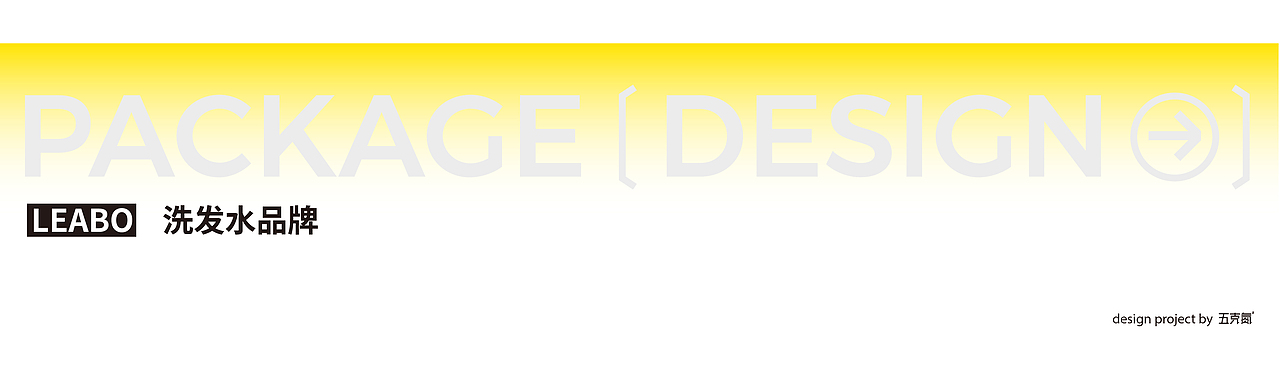 五克氮² × 2024年度包装作品归集