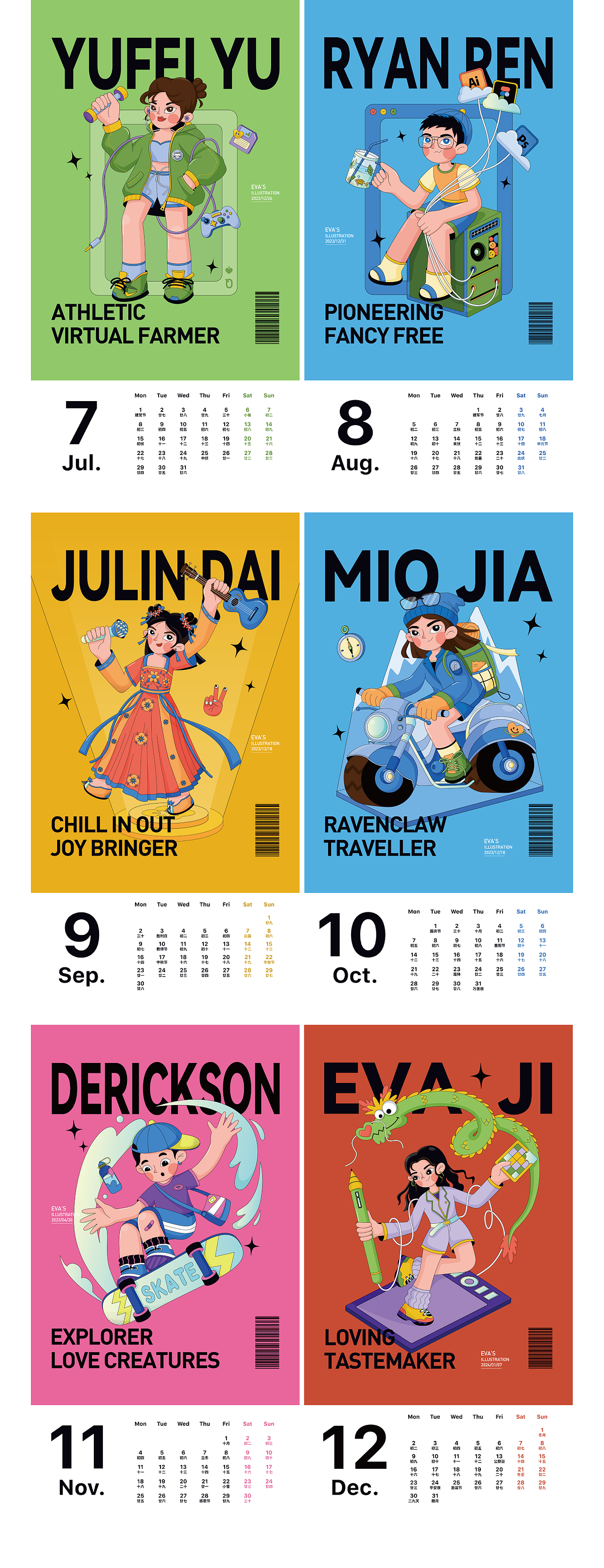 2024 Days of sparkles（图ZMzgzMzk1MDA4） - 商业插画 - 站酷设计师蛮蛮EvaJi原创素材 - 站酷ZCOOL