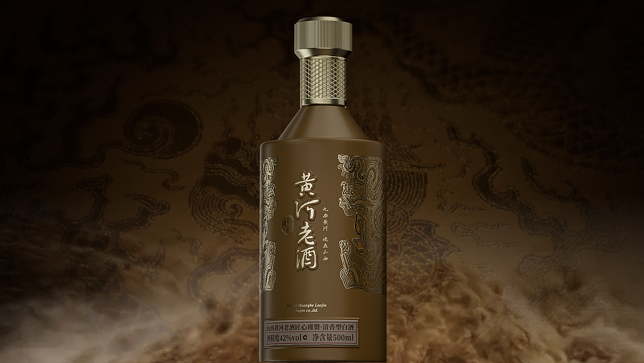 黄河老酒 气韵传承 持续生长®️出品