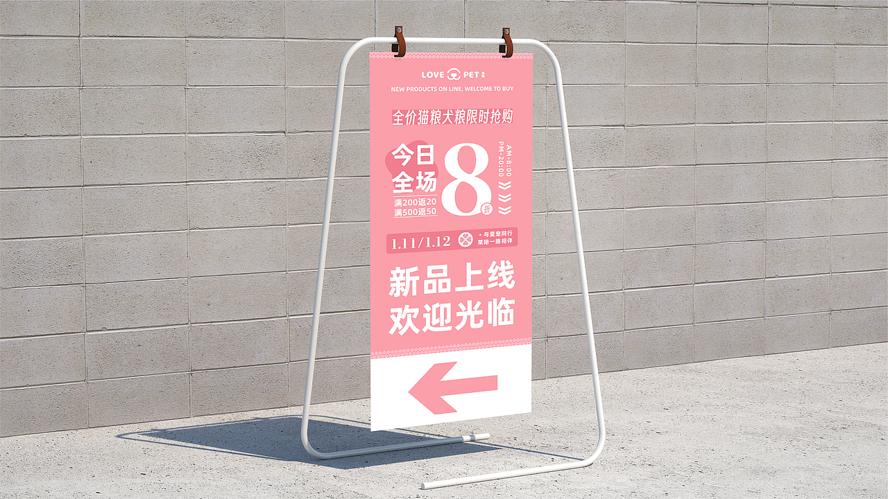 莱陪品牌设计 | 宠物行业品牌全案