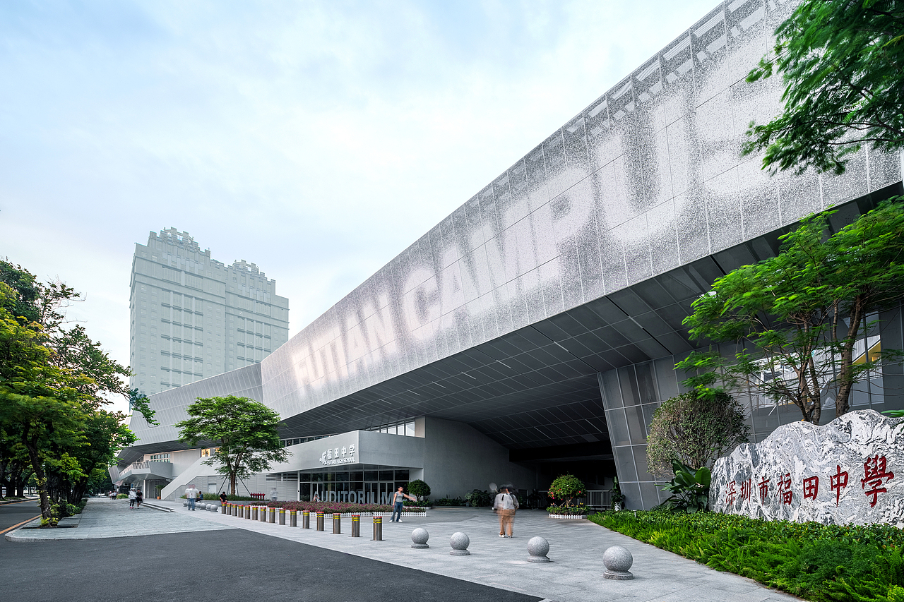 SD I 深圳市福田区福田中学