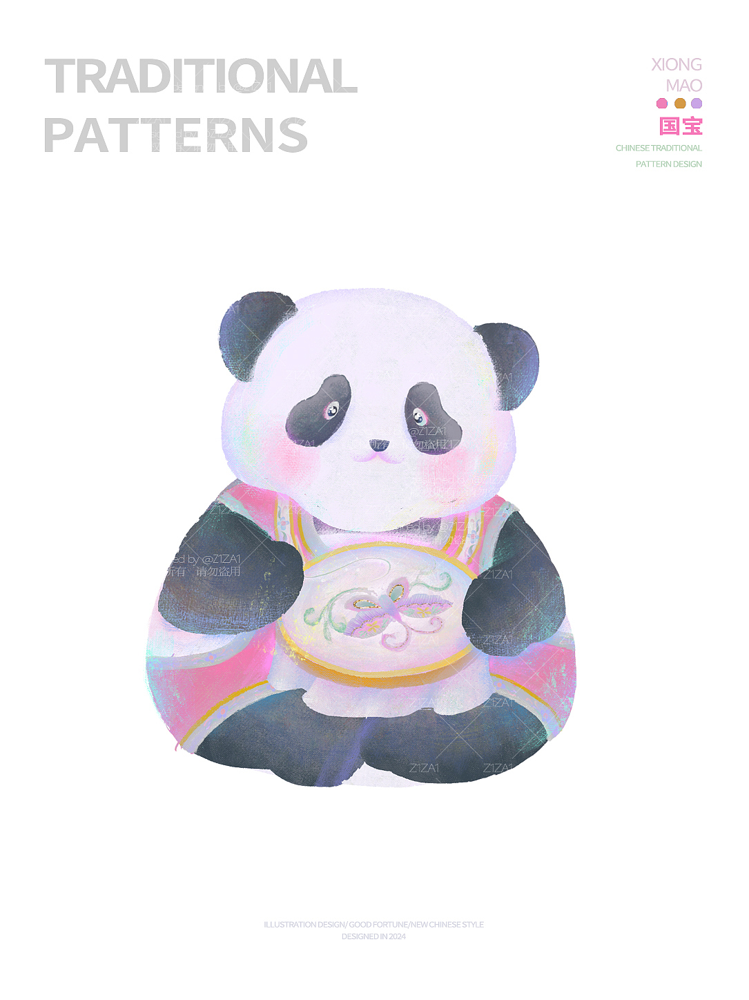 耀·雅韵悠长 |新中式插画|熊猫（图ZMzgzMzk2Mjcy） - 商业插画 - 站酷设计师亭意Z1ZA1原创素材 - 站酷ZCOOL